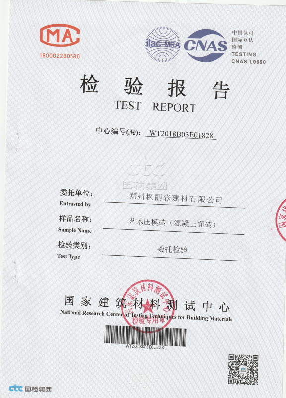 <br />
<b>Warning</b>:  Use of undefined constant title - assumed 'title' (this will throw an Error in a future version of PHP) in <b>/www/wwwroot/www_fenglicaizz_com.vns9115.com/data/tplcache/default/index.html.cache.php</b> on line <b>527</b><br />
產品合格證